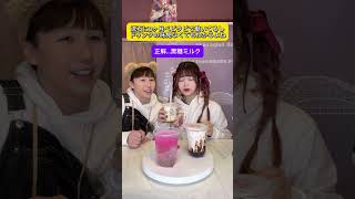 メンバーなら分かるよね？ベビタピルーレット！！
