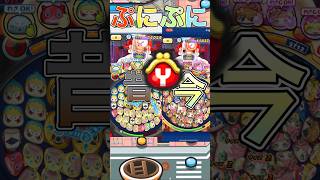 ぷにぷにYマネー稼ぎ現在と過去の違い