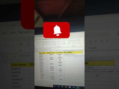 How to use textjoin Formula in Excel | Difference between Concatenate & text join | Advance Excel✌🥰