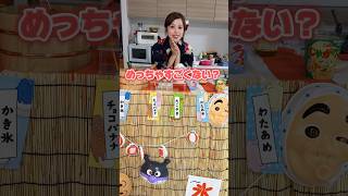 3coinsの夏祭りシリーズが可愛すぎる🥰#shorts #おさき日記 #3coins