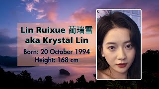 Lin Ruixue 蔺瑞雪 #creativityisboundless #profiles #chineseactressdramalist #linruixue #蔺瑞雪