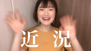 【雑談動画】北尾の近況について✌️🥺✌️【元ニートの派遣社員】