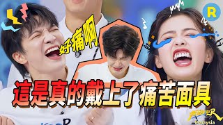 Pain distraction trick! Bai Lu sings while standing on an acupressure board!