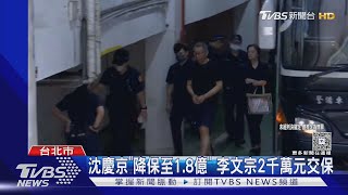 柯文哲再被延押 陳佩琪爆「哭到無法進食」｜TVBS新聞網 @tvbsnews24live