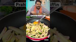 Prahlad's favorite tiffin😋 #shorts #panchayat4 #lunchbox #aloobhujiya #gogoagone #prasadoak