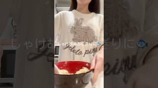 同棲中カップルの仕事終わりナイトルーティン🌙最近料理が楽しくて、お皿集めにハマり中🥗#社会人#カップル#日常vlog#料理#ナイトルーティン#同棲#vlog#おすすめ