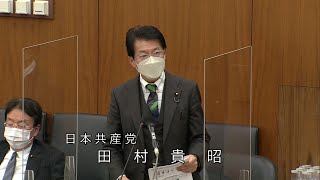 金融所得課税の強化、所得税改革を要求　2022.2.21