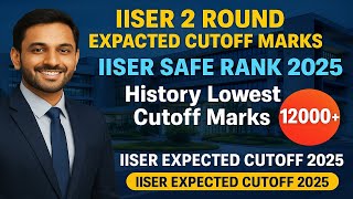 IISER Round 2 Expected Cutoff marks 2025🥺| IISER Admissions 2025 #iiseradmissions2025 #iiser2025