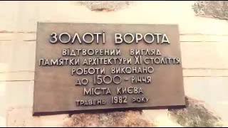 Golden Gate Kyiv / Золоті Ворота Києва
