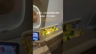 16000阿联酋航空A380头等舱机票 #a380