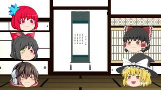 ☆祝☆１０００人記念！〇〇〇〇を変えます！