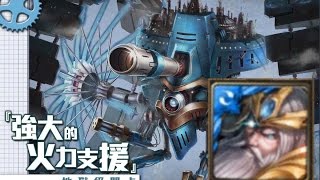 神魔之塔『強大的火力支援』地獄級 水希臘雙成就隊伍