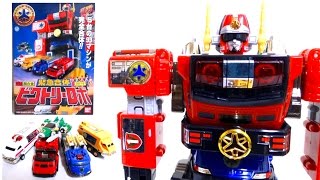 【救急戦隊ゴーゴーファイブ】DX超合金 緊急合体 ビクトリーロボ ヲタファの戦隊 レビュー Kyuukyuu Sentai Gogo Five Victory Robo