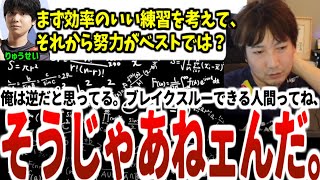 誰もが効率の良い練習を求める中、ウメハラだけが違った。「もっと馬鹿になっていい」2019年2月【ウメハラベストトーク集115】