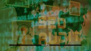 Why You Need A Website Audit - Fix Website Errors For Higher Rankings