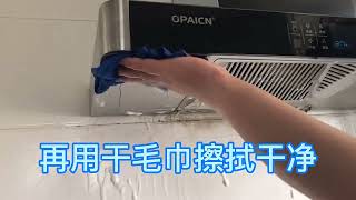 采姿宝厨房油污清洁剂 油烟机清洗剂 强力去油污 厨房神器 多功能清洁剂 500ml