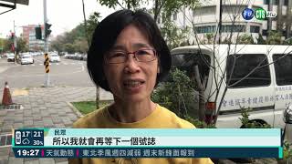圓形綠燈+左轉燈 駕駛傻變木頭人｜華視新聞 20210308