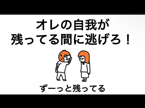 【アニメ】オレの自我が残ってる間に逃げろ！でずーっと残ってるやつ