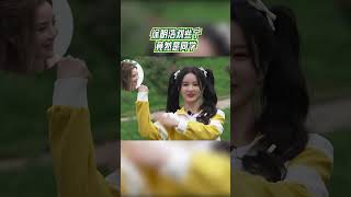 #徐明浩 #the8 #刘些宁 竟然是同学 #青春环游记5 #youthperiplousS5