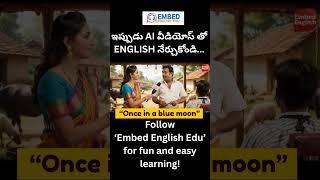 Learn English the Smart Way!📲 With AI + Fun + Real-Life Examples = Fast Fluency!