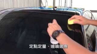 [ 極緻4合1鍍膜 ] T-FENCE 鍍膜小撇步 - 玻璃/雨刷清潔、噴霧用量