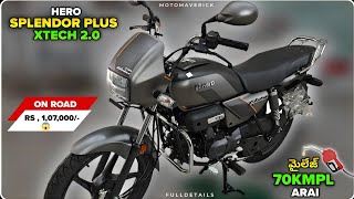 Hero Splendor Plus Xtech 2.0 Bike Review In Telugu | Moto Maverick