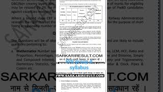 #groupdsyllabus #groupd #groupdexam #groupdsyllabus #groupdexamanalysis#viralshorts #railwaygroupd