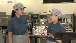 「箱詰め体験篇」