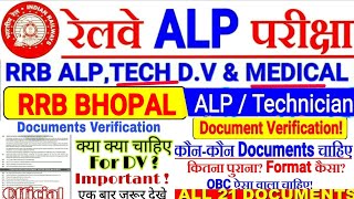 RRB ALP Technician Medical & D.V (DOCUMENT VERIFICATION) ALL REQUIRED DOCUMENT Admit Card/callLetter