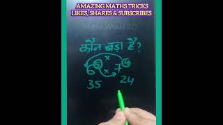 Amazing maths tricks #shortvideo #viralvideo #mathstricks #maths #mathseasytrick #ytshorts #shorts