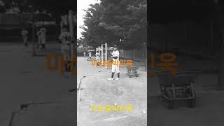 #마산중  #중학야구 연습피칭