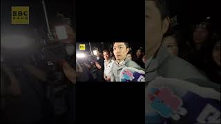 北檢違法集會蔣萬安突破管制聲援！稱「我的行為我承擔」#shorts @newsebc