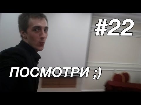 Парк, ВДНХ, Концентрат. Офигенное Развитие #22