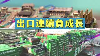 【TVBS看世界】透視亞洲錢景 Promo ｜TVBS新聞 @TVBSNEWS01