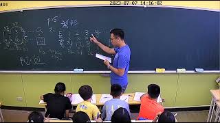 0707私中1班數學2 李紹陽補習班 李紹陽私中班