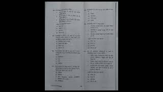 UPSC 2023 set C questions #upsc #upsc2023 #IAS