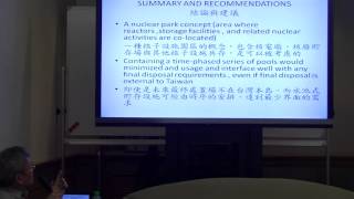 2015 0814環團核廢讀書會 1 貝泰報告 賀立維