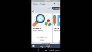 食物影像辨識 (Food Image Recognition) - Debby