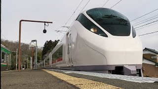 臨時快速いわき行(特急ひたち8号) 逢隈駅約130分遅れ通過