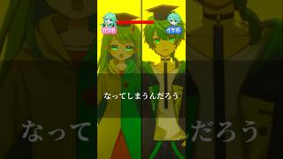 【黄色信号/友成空】いつの間にか声が変わる…！？【チョま】#多声類 #両声類 #shorts