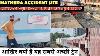 PRAYAGRAJ-BIKANER (12403) EXPRESS TRAIN JOURNEY