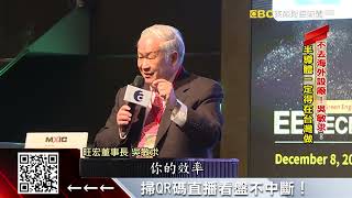 半導體全球化已死？蔡明介避談：台灣基礎好 @57ETFN