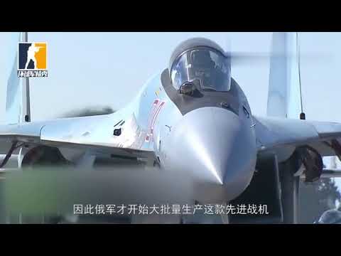 苏57战机最终将沦为战斗轰炸机：俄罗斯五代机已经全部失败