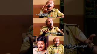 MALAYALAM Cyber MEME 😂❤️