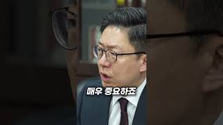 변호인이 동행하면 좋은 이유 #shorts