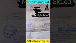 512 Army Base Work Shop Admit Card 🎯 #army #status #admitcard #workshop #eme