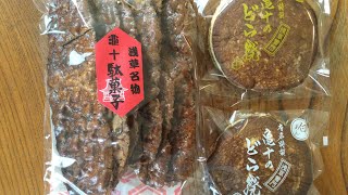 浅草　亀十さん❣️どら焼き&うすばかりんとうを食べてみました😏