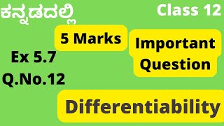 Ex5.7 Q12 |Continuity and Differentiability 2nd puc |5 Marks Important Question |Class12