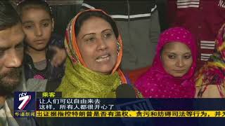 印巴局势缓解 友谊列车恢复行驶