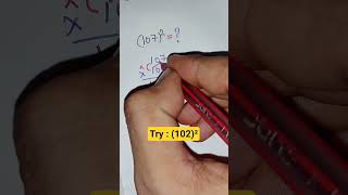 (107)² = ?  | #short | #youtubeshorts | #learning